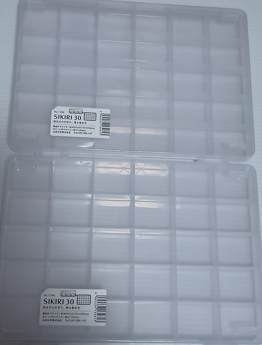 Yamada Chemical SIKIRI 30 Divider Case 2-Piece Set Storage Case
