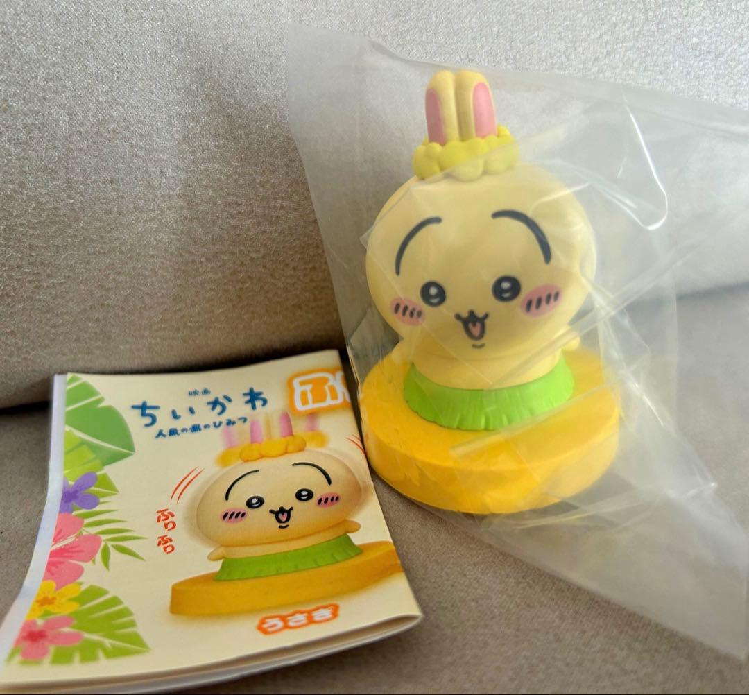 Chiikawa Movie: The Secret of Mermaid Island FuriFuri Head Figure 2 Rabbit
