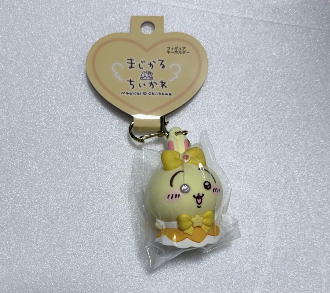 Magical Chiikawa Figure Keychain Rabbit