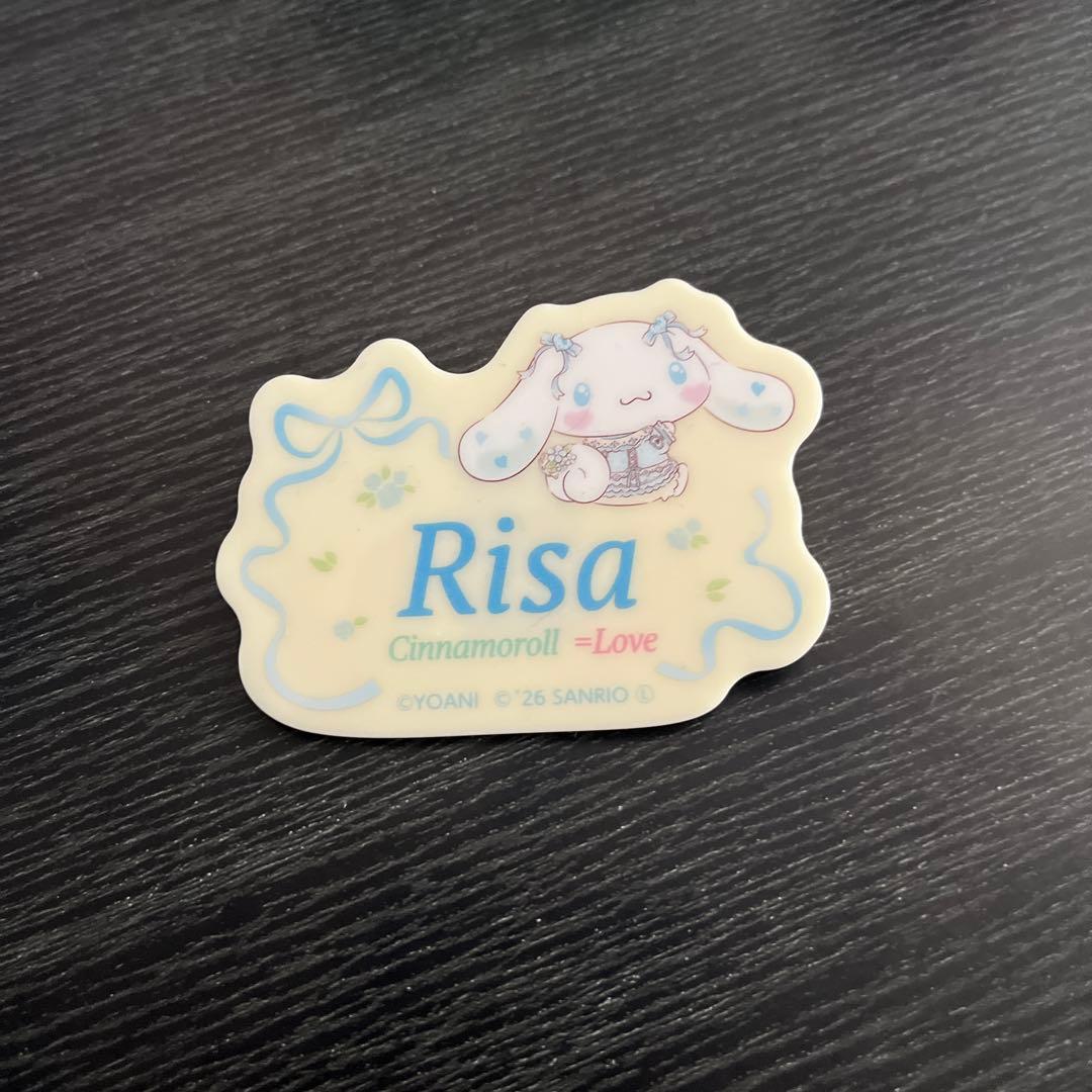 玉桂狗 =LOVE 名牌 Risa