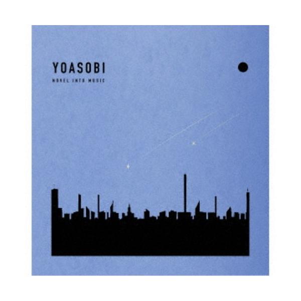 YOASOBI/THE BOOK 专辑,【完全生产限定版】(初回限定)【CD】