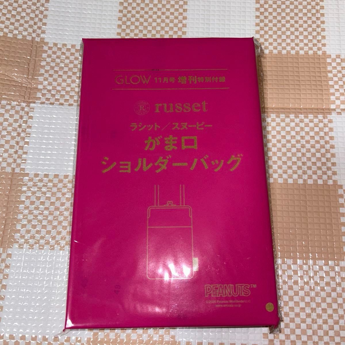 Russet PEANUTS史努比 (GLOW11月号增刊的附录杂志无)