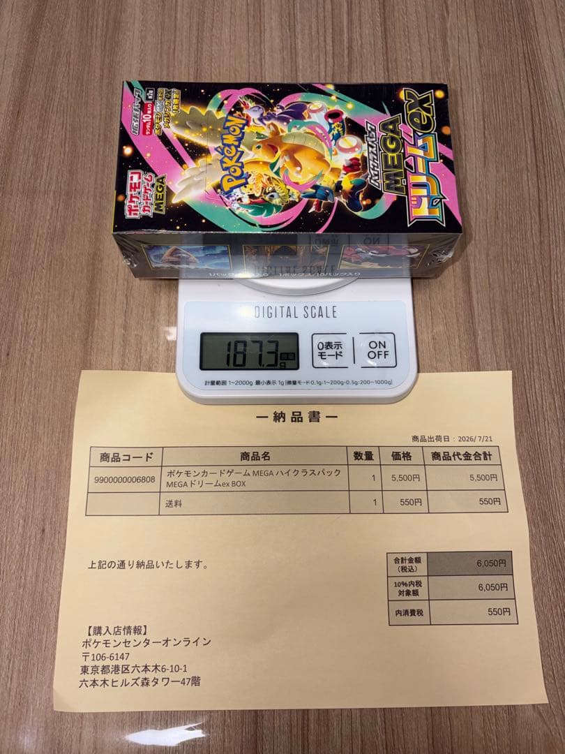 宝可梦卡牌游戏 MEGA 高级包「 MEGA 梦幻ex