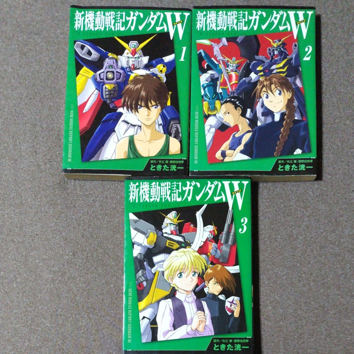 新机动战记高达W的一全3卷套装漫画传奇漫画版