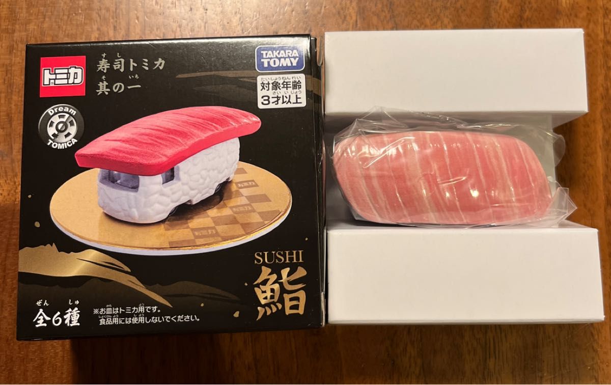 Dream Tomica 寿司Tomica 第一弹 大トロ TakaraTomy