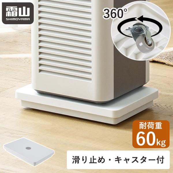 带台车脚轮的小型平板车耐负荷60kg家用携带车防滑360度旋转收纳家庭用时尚清扫加湿器花盆霜山