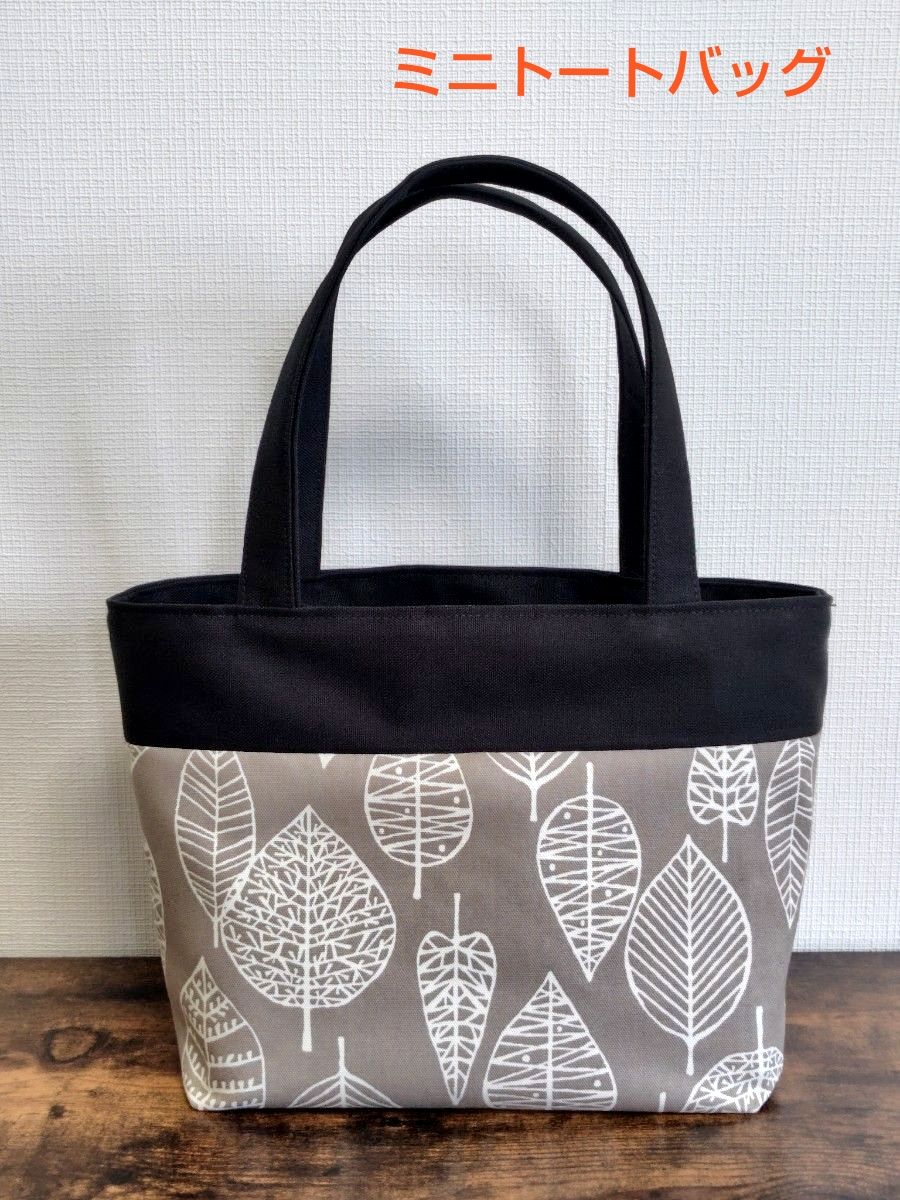 Tote Bag Mini Black & Leaf Pattern Canvas Handmade