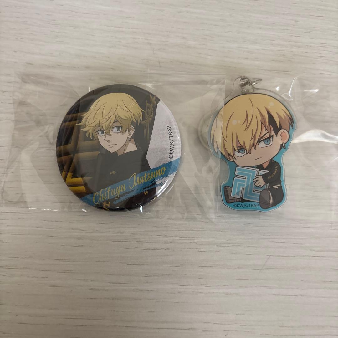 Tokyo Revengers Chiaki Matsuno Can Badge Acrylic Keychain 2-Piece Set