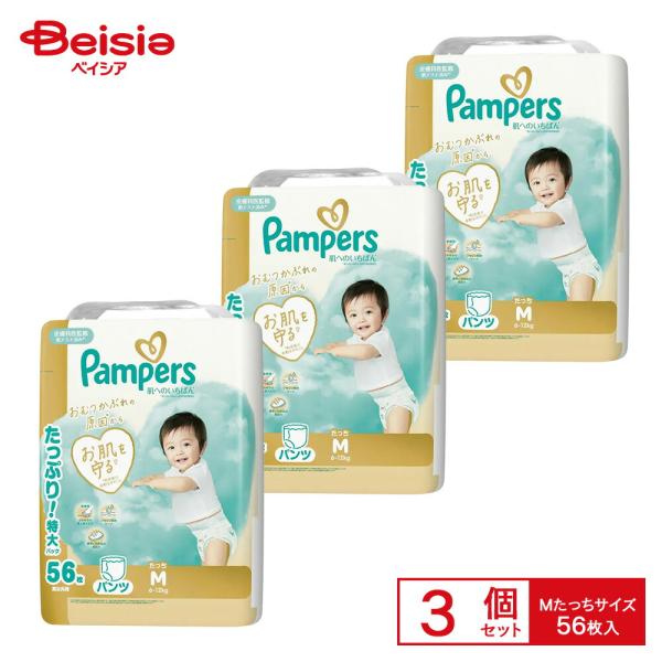宝洁日本 Pampers 亲肤裤装纸尿裤 Ultra Jumbo M型 6-12kg 56片×3包