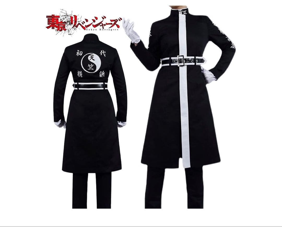 东京复仇者 天竺篇 特攻服 角色扮演服装 灰谷兰