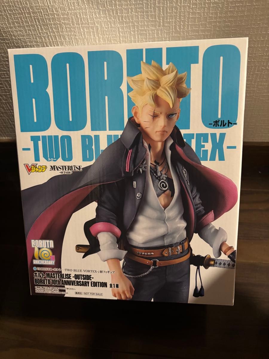 【全新未开封】博人传 MASTERLISE -OUTSIDE-BORUTO