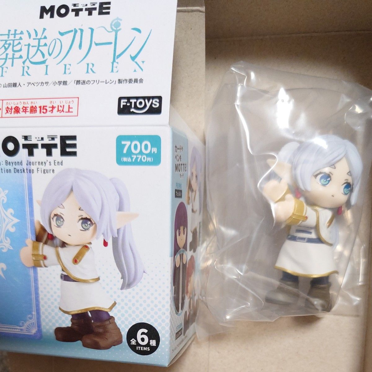 葬送的芙莉莲 MOTTE 萌系Q版桌面手办 芙莉莲