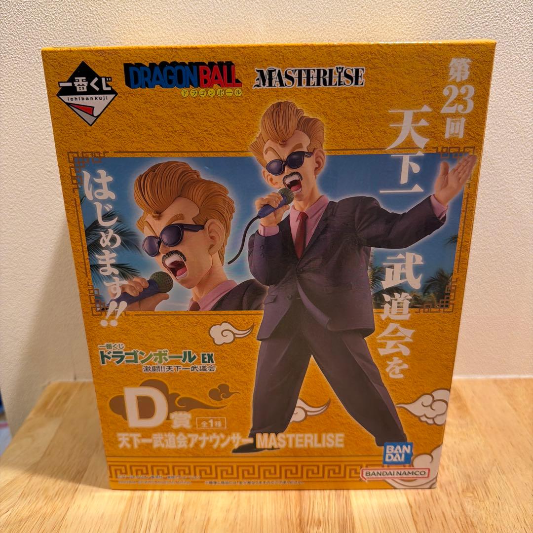一番赏 龙珠 EX 天下第一武道会解说员 D奖