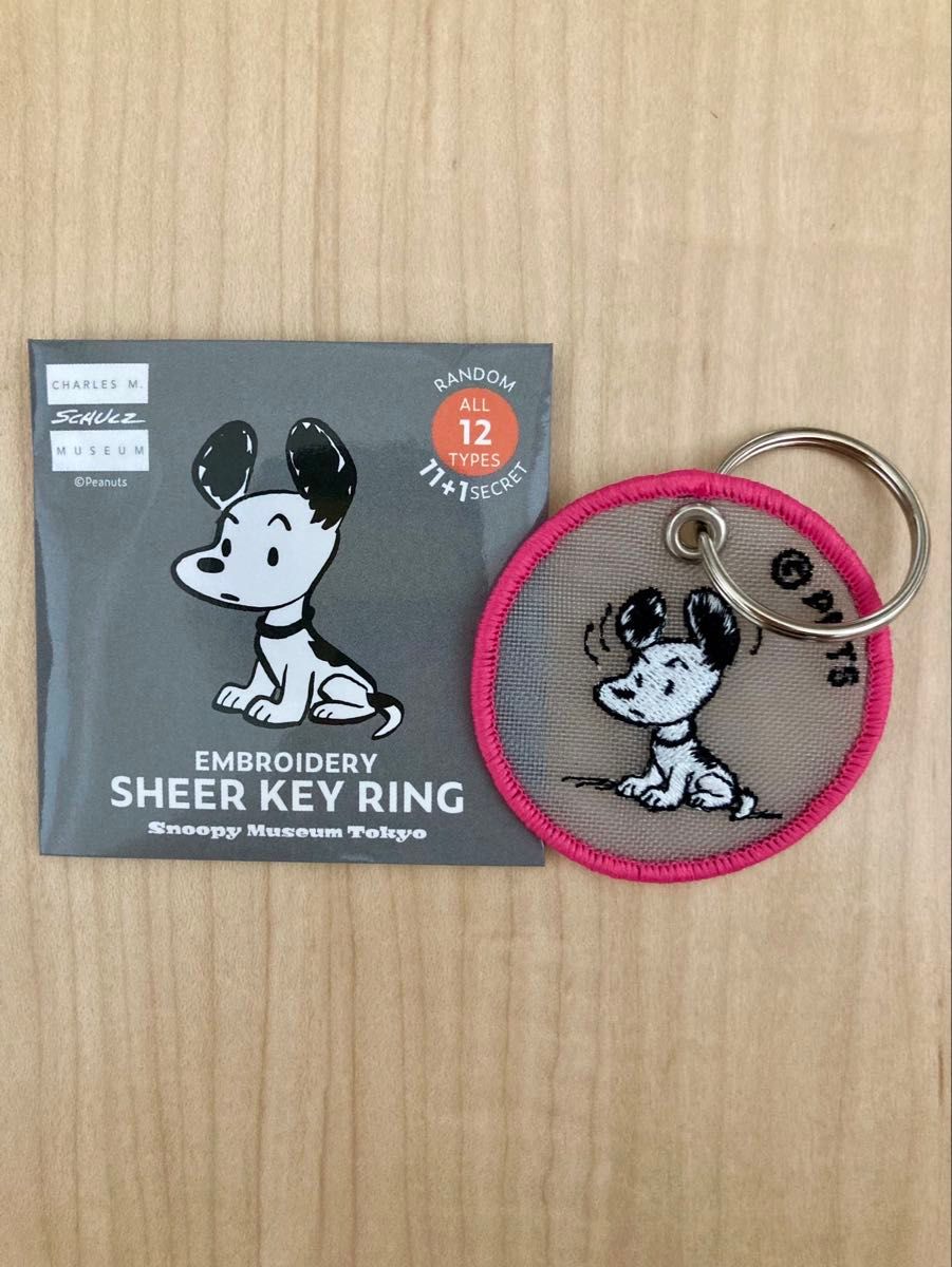 Snoopy Museum Embroidered Snoopy PEANUTS Keychain