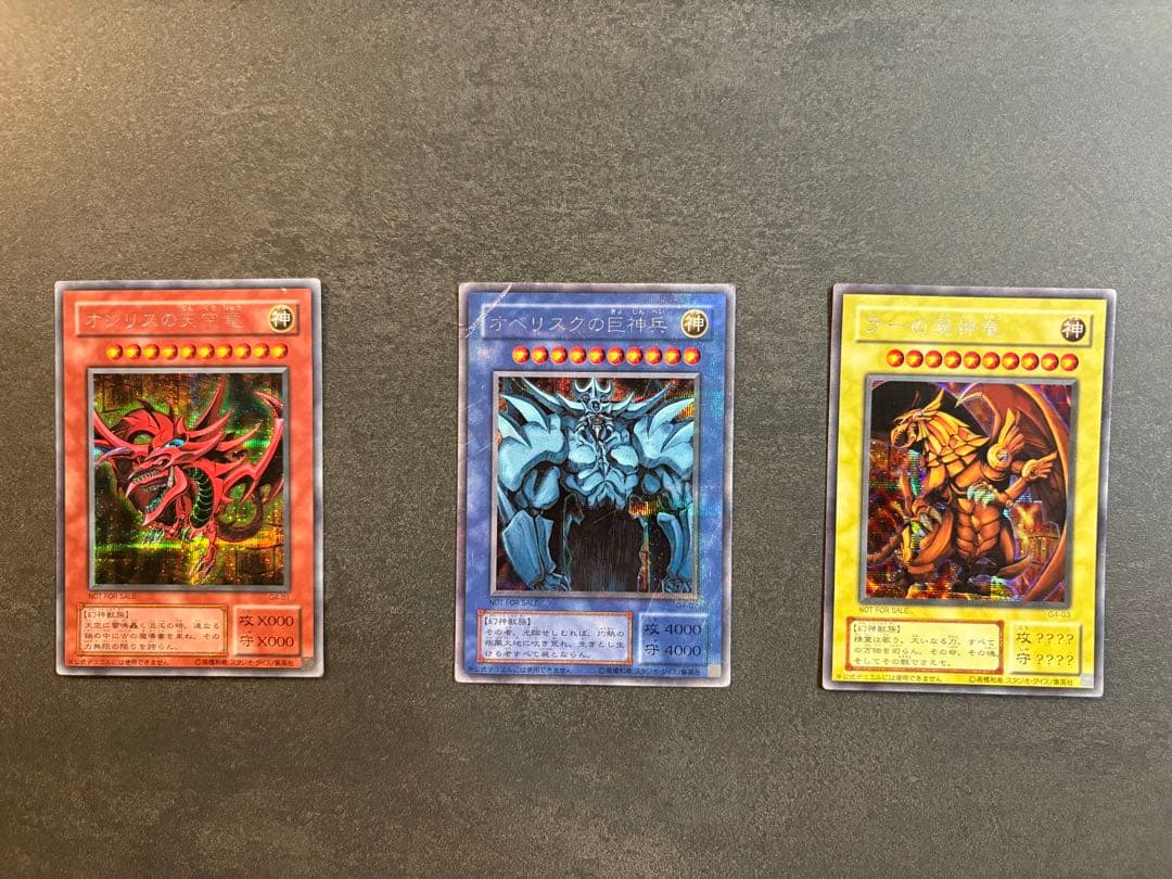 Yu-Gi-Oh Three Genjin 3 pieces set Osiris Oberiskler