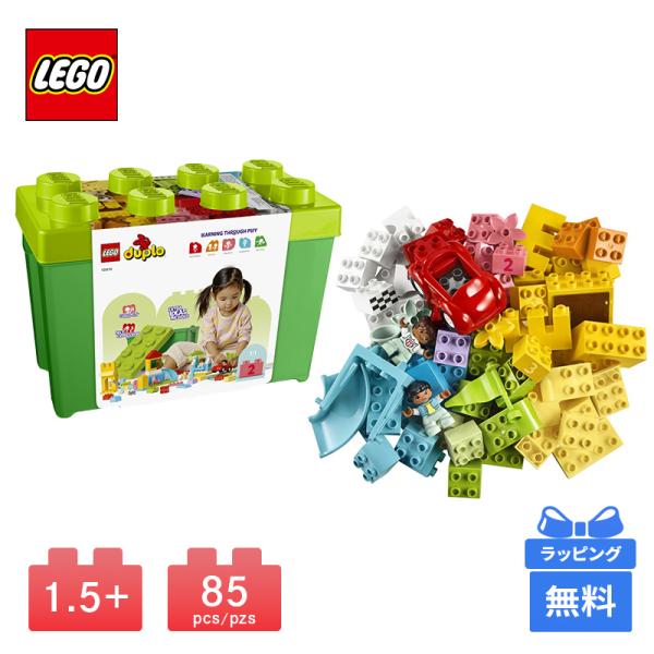 LEGO レゴ デュプロのコンテナ スーパーデラックス DUPLO おもちゃ 玩具 プレゼント 子供 誕生日プレゼント ギフト 男の子 女の子 知育玩具 おうち遊び 入園祝い