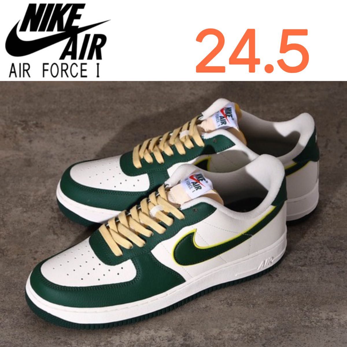【新品24.5cm】NIKE｜AIR FORCE 1 '07 LV8｜エアフォース１｜ホワイト/グリーン/イエロー/オレンジ