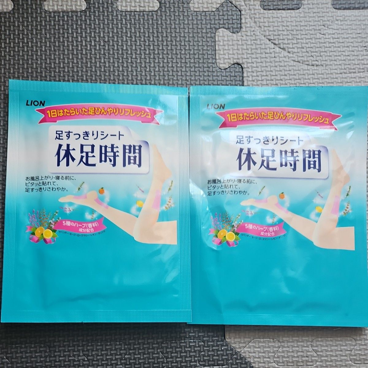 LION 休息时间 足部舒爽贴片 五种草本配方 2片装 2袋套装