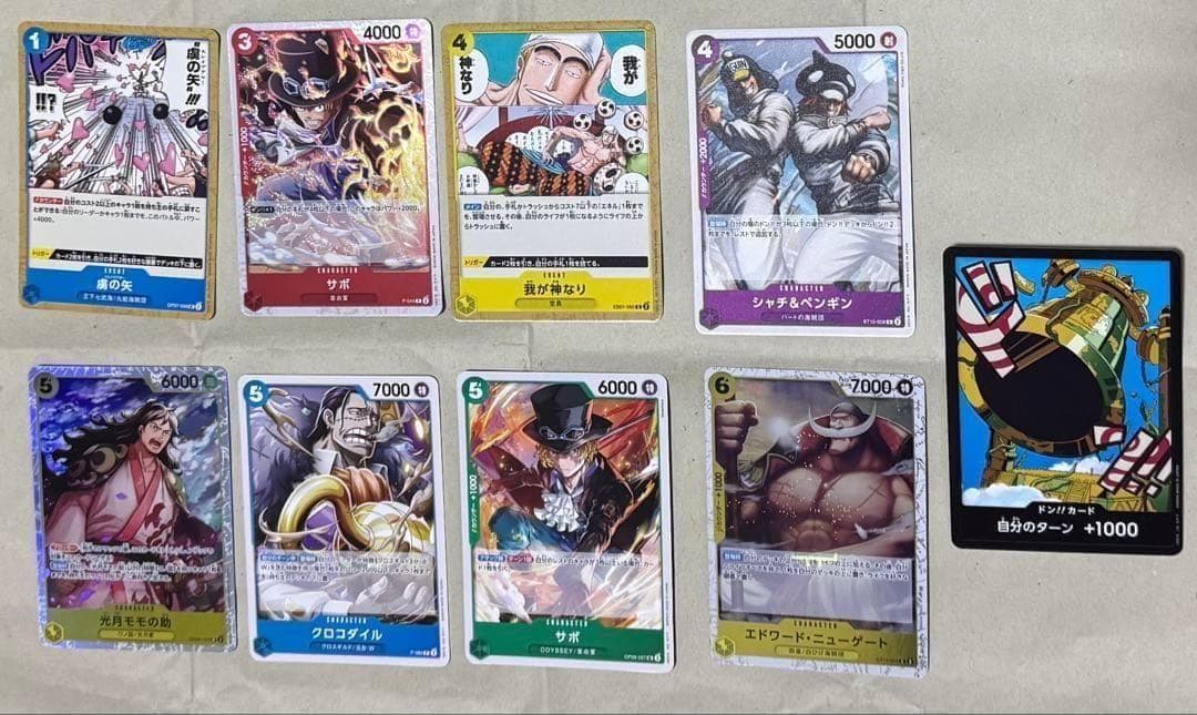 One Piece Card: Sabo, Momonosuke, Edward Newgate prb-02