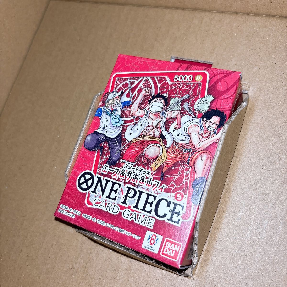 ONE PIECE游戏ace & sabo & 路飞阅读器平行ONE PIECE