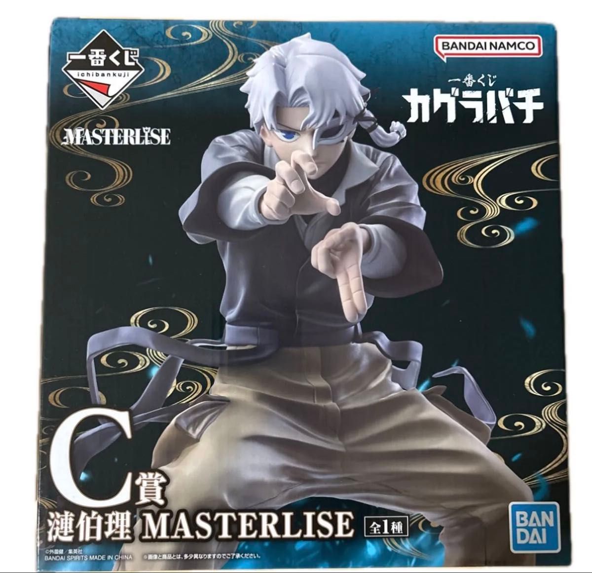 一番赏 歌越者 C赏 涟伯理 MASTERLISE 手办