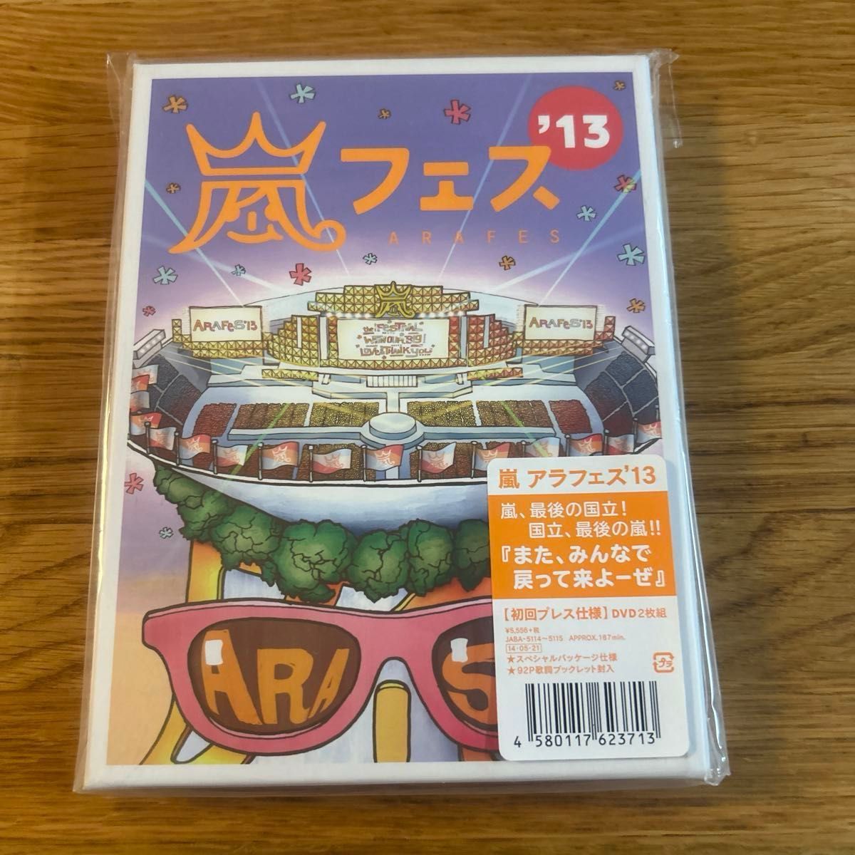 岚 《ARAFES'13》初回压盘版 DVD双碟装