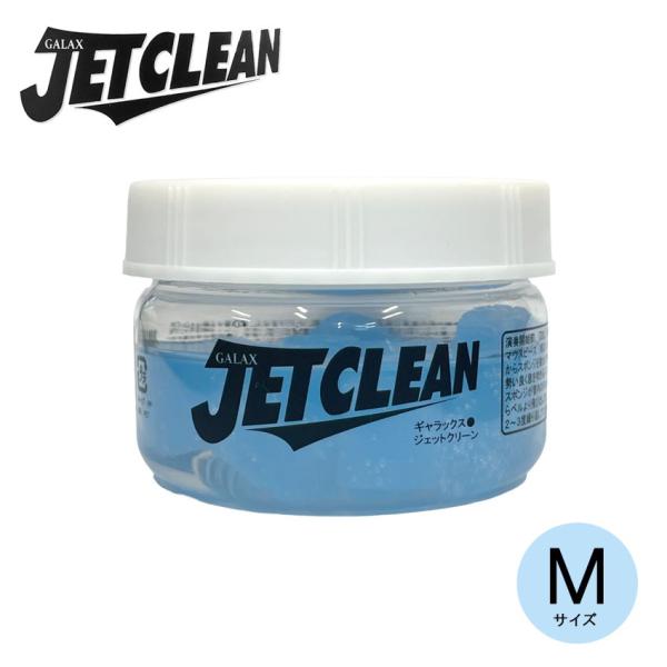 GALAX 银河 JET CLEAN 喷射清洁 M号 蓝色 适用于小号、圆号的管内清洗海绵刷,让日常护理更轻松便捷(铜管乐器护理用品)