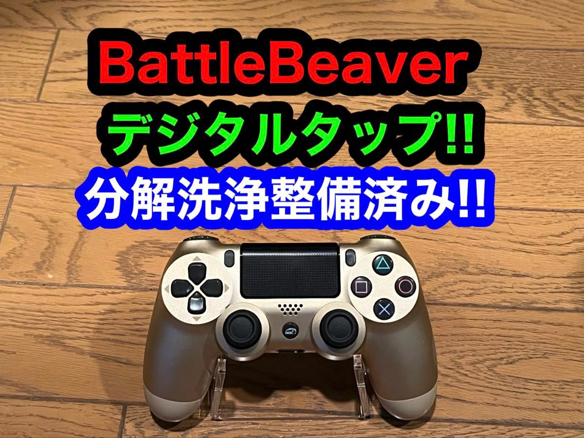 Disassembled, cleaned, and serviced; Battle Beavers BBC PS4 controller ⑥
