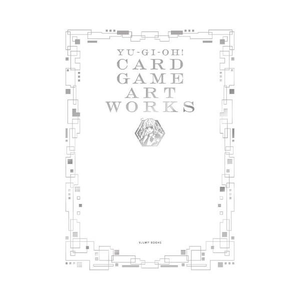 遊戯王カードゲーム アートワークス YU‐GI‐OH! CARD GAME ART WORKS Vジャンプブックス「付録完備」「アウトレット倉庫在庫」「キャンセル不可」