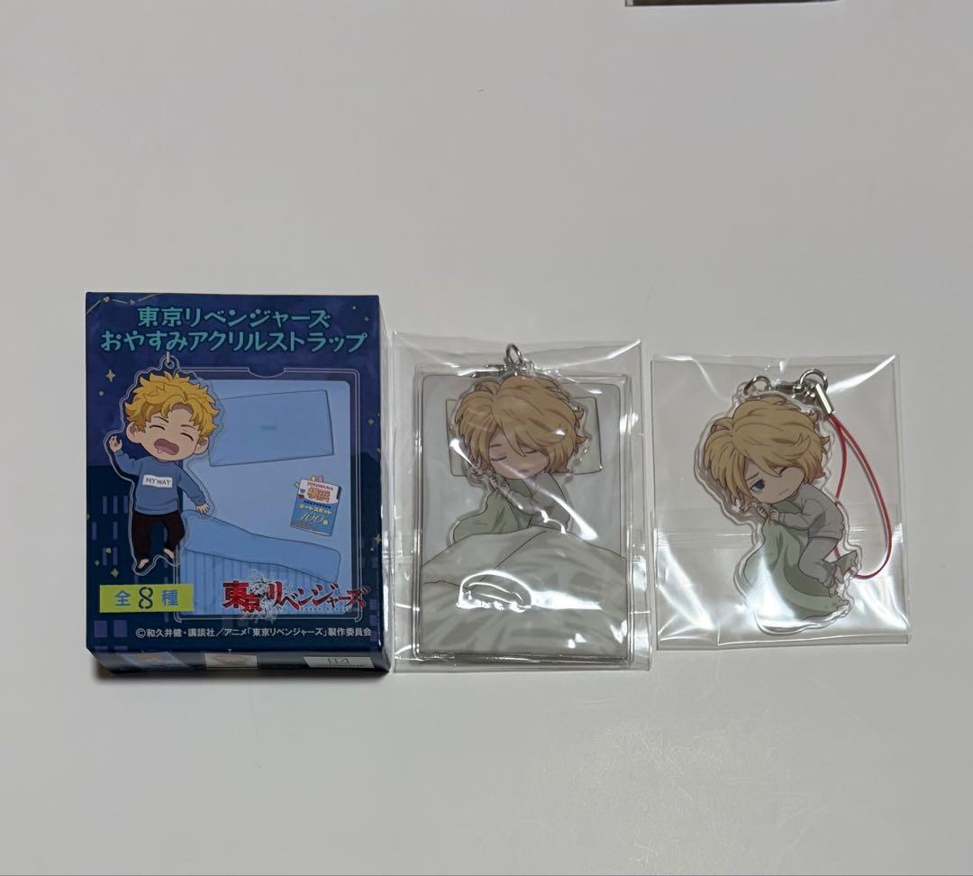 Tokyo Revengers, To-Rei, Sano Manjiro, Goodnight Acrylic Strap, 2-Piece Set