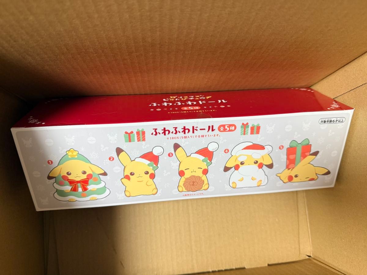 宝可梦中心 毛绒玩偶 圣诞准备中!盒装 手办 宝可梦中心毛绒玩偶