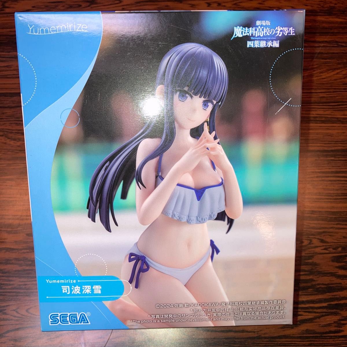剧场版 魔法科高校的劣等生 四叶继承篇 Yumemirize 司波深雪 手办