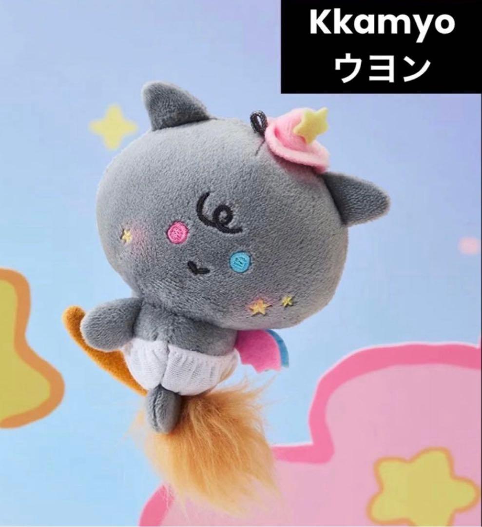ATEEZ MIGHTEEZ 宇延 Kkamyo 卡妙 婴儿毛绒玩具
