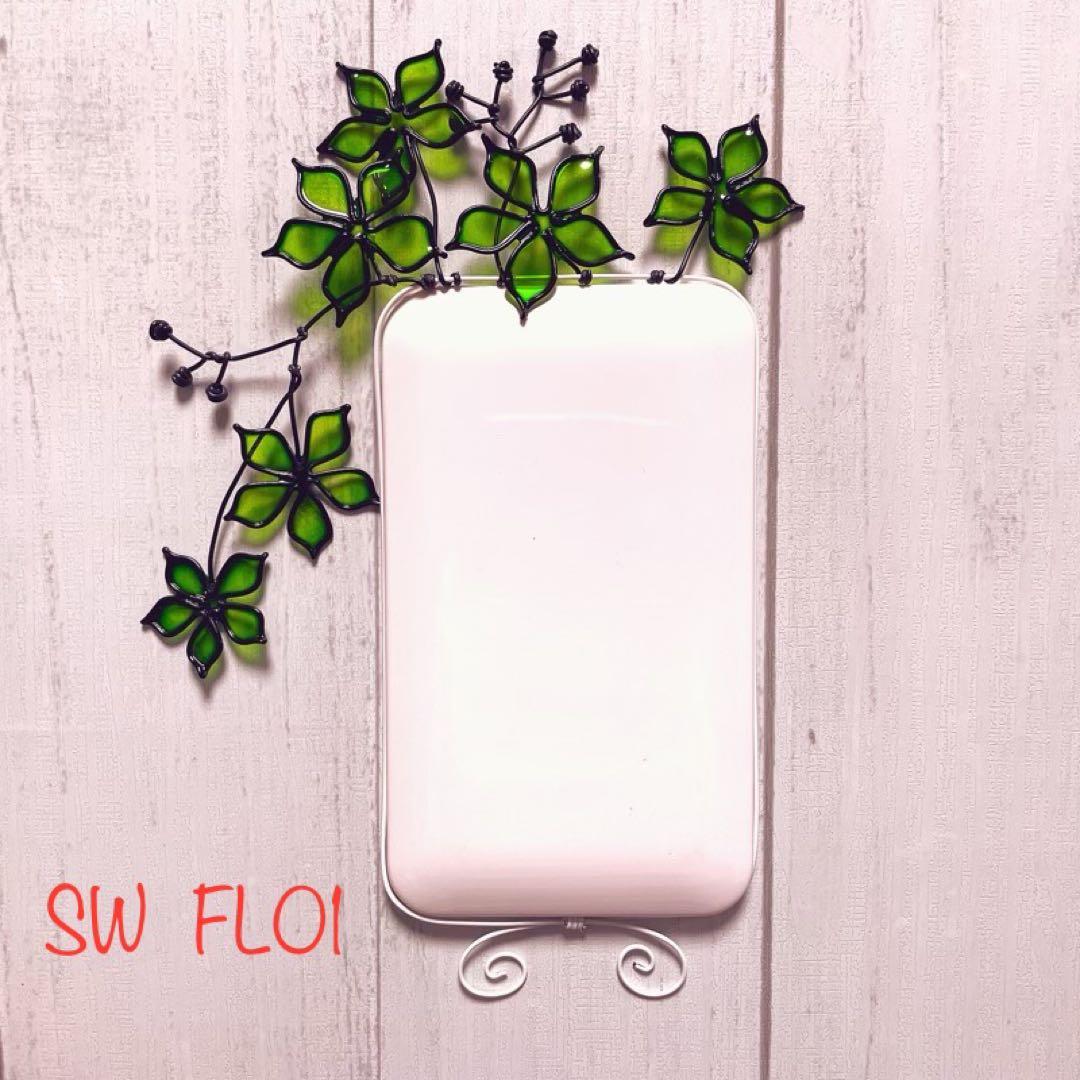 【SW FL01绿色】Dip Art 线艺手工 线艺术