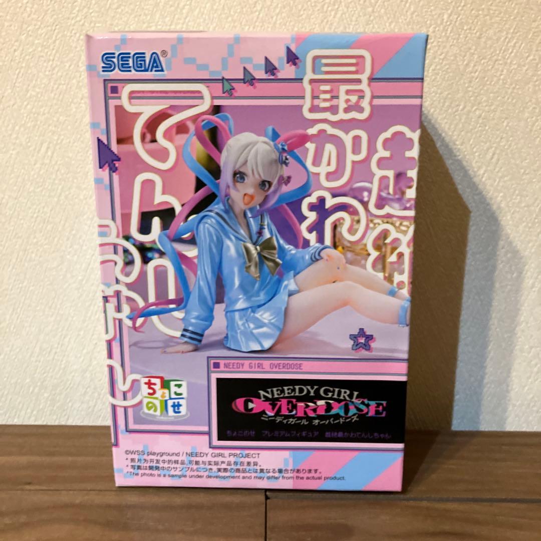 Choko-ose Premium Figure "Super Ultra-Cute Tenshi-chan"