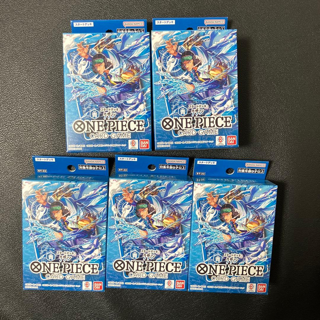 One Piece Card Game Starter Deck, Set of 5 Blue Kuzan Cards