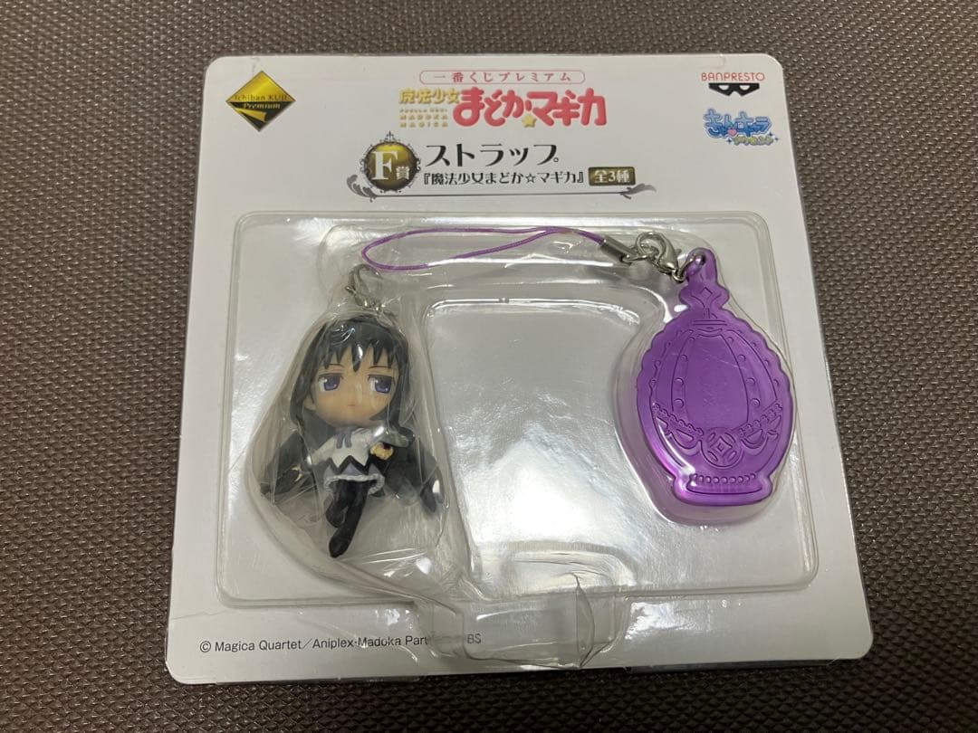 魔法少女小圆 暁美ほむら 一番奖品高级版 F奖 挂饰