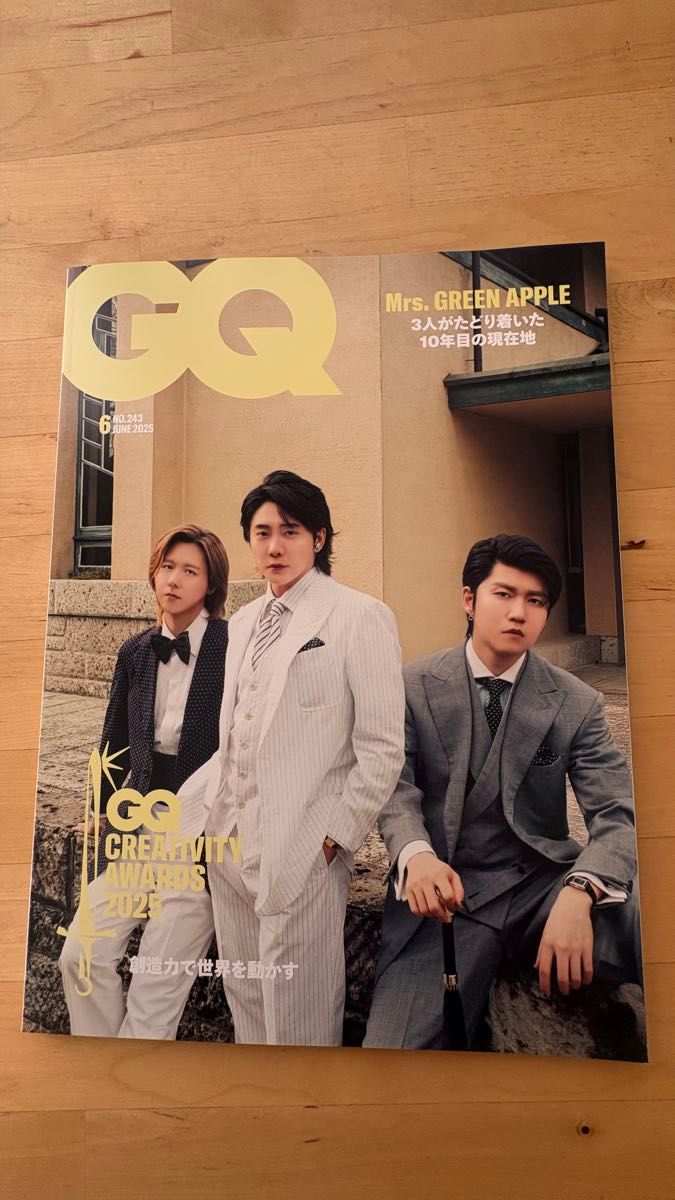 GQ JAPAN 2025年6月刊 Mrs. GREEN APPLE 封面