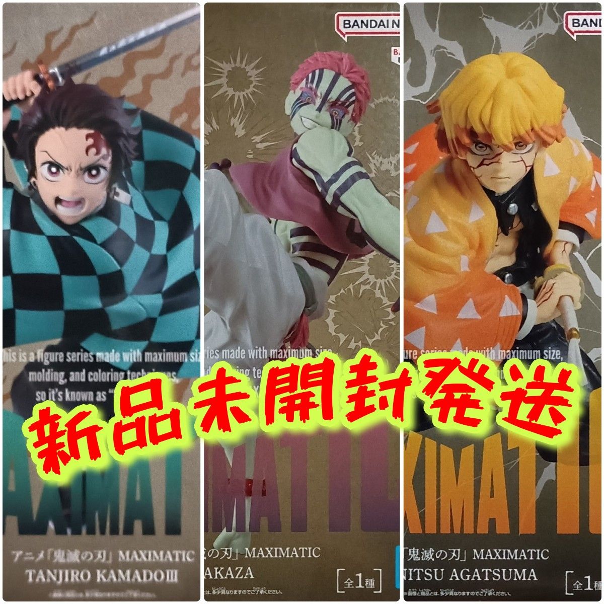 Demon Slayer MAXIMATIC Figure 3-Piece Set Tanjiro Akaza Zenitsu New Sealed