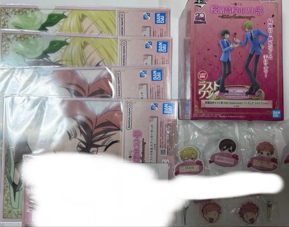 一番赏 樱兰高校男公关部 20周年纪念 最后一件奖品 手办等套装