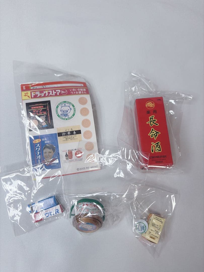 Puchi Drugstore 7. Ikiiki Health Grandma Ume Reament - Inner Bag Unopened