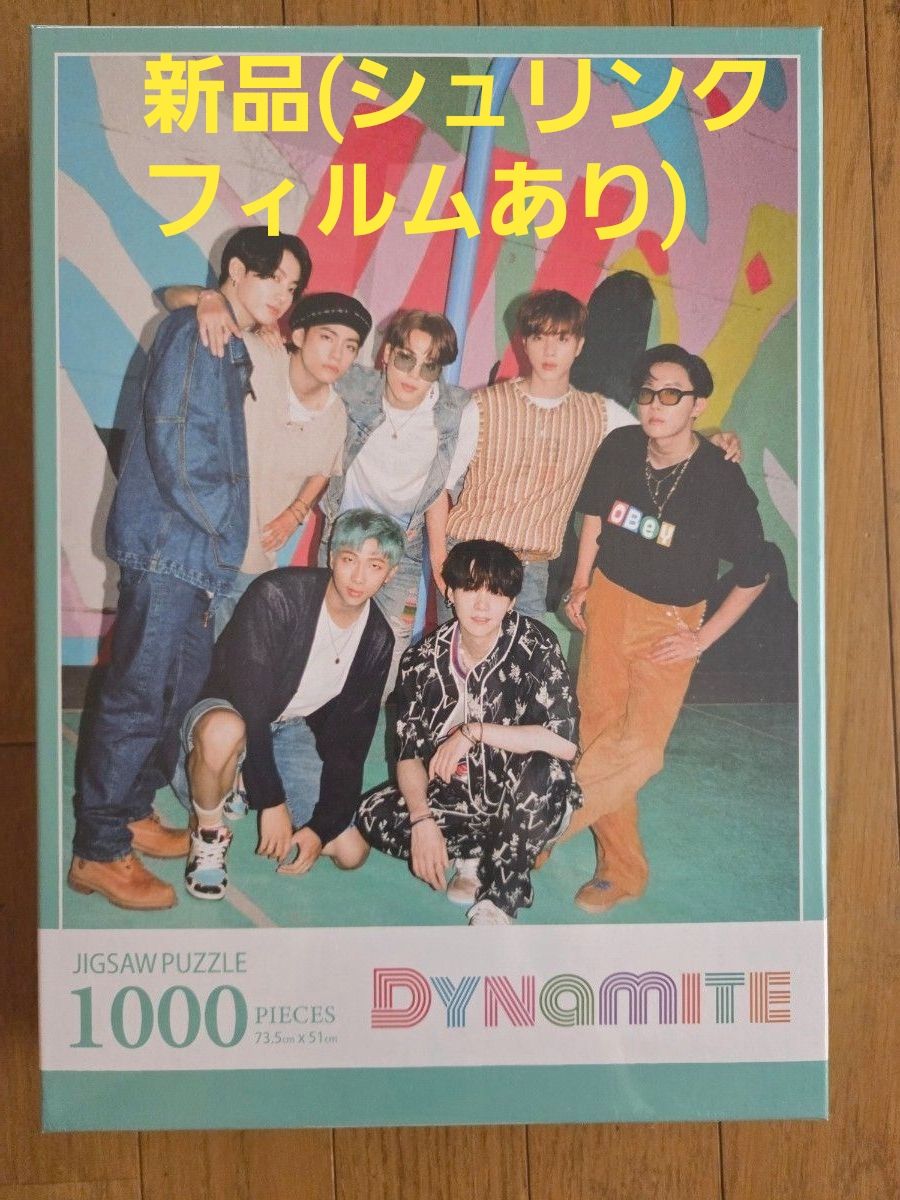 BTS DYNAMITE 1000片拼图【全新未开封】】