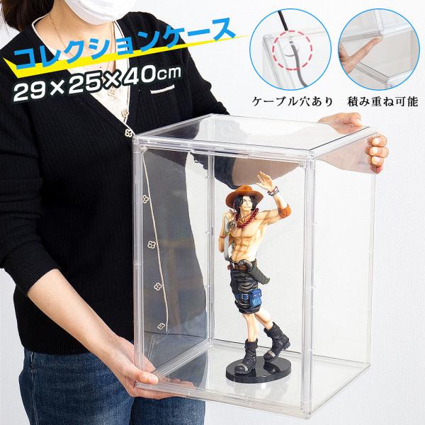Hachibanya Figure Case UV Cut Transparent Display Case Storage Magnet Door Collection Case Stackable Assembling Easy Width 29.2 × Back 25 × Height 40cm Clear
