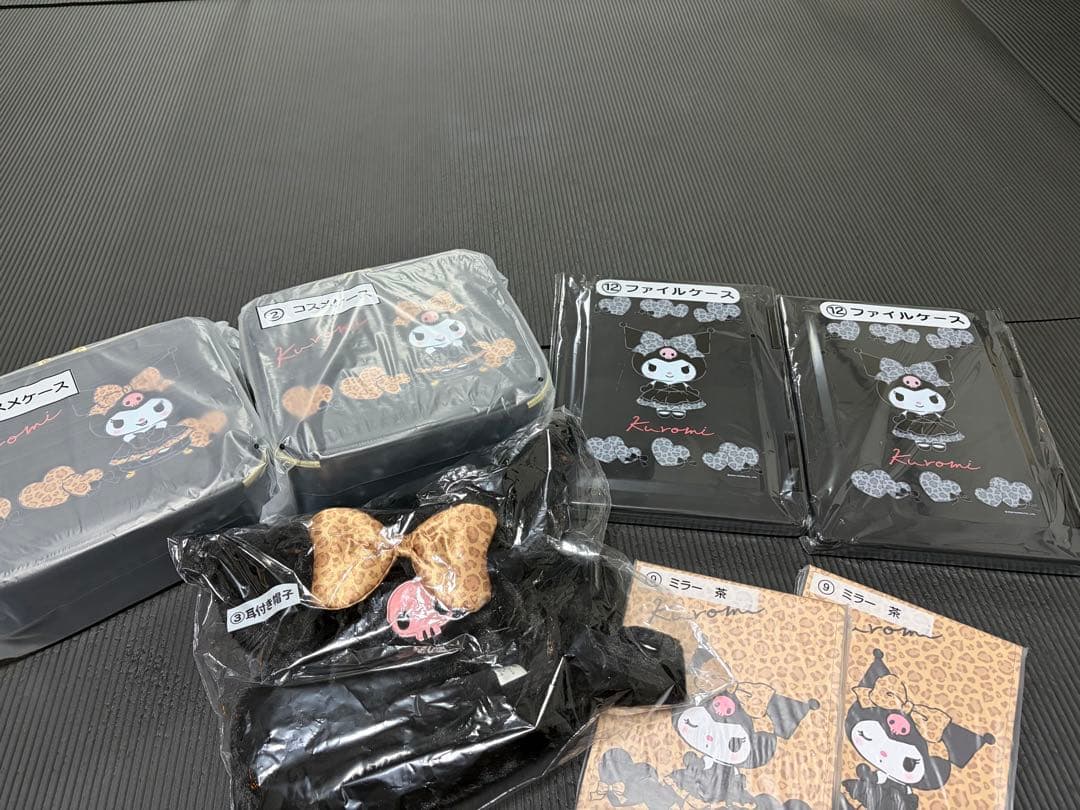 Kurumi Merchandise Bundle Sale – Leopard Print