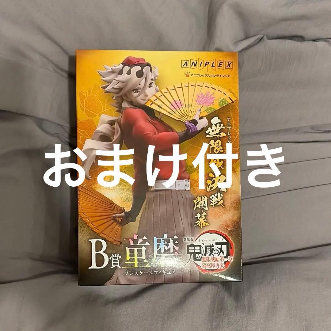 鬼灭之刃 Aniplex在线抽赏B奖 童磨手办 附赠童磨瞌睡版