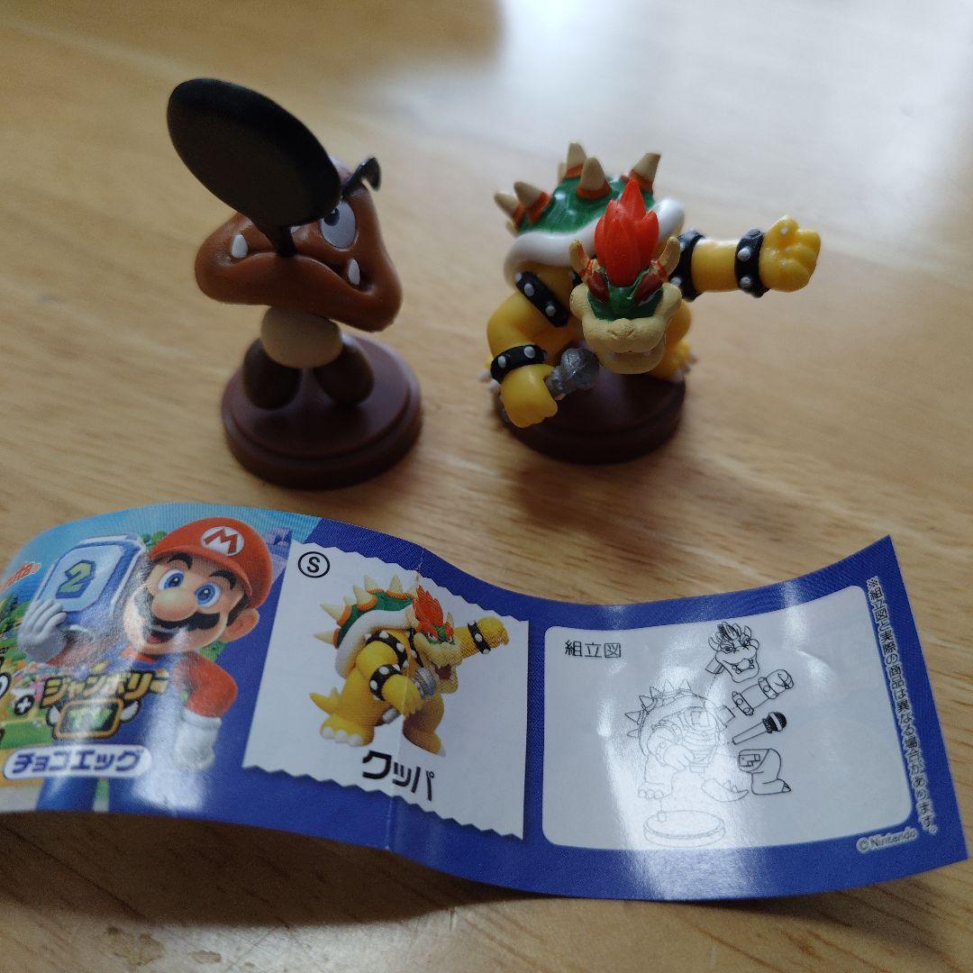 チョコエッグ スーパーマリオ シークレットクッパ クリボー フィギュアセット