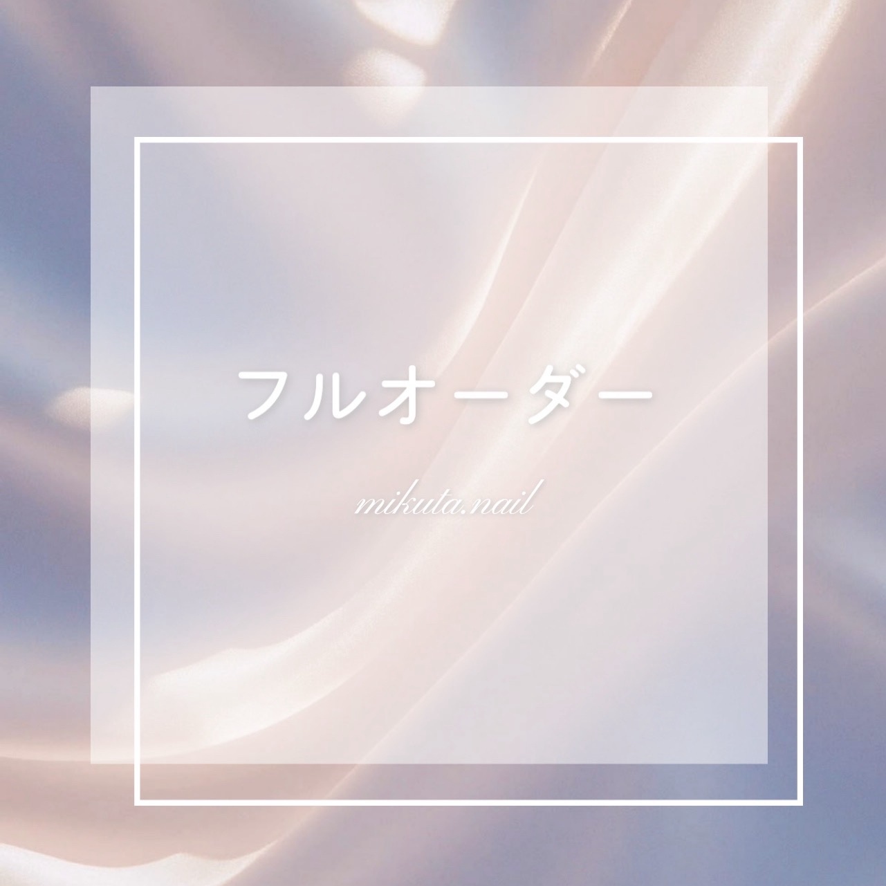 Full-order nail tip purchase page