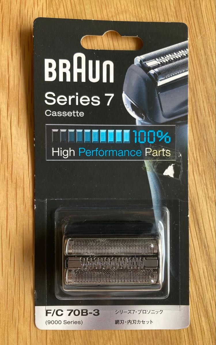 【新品未开封】 BRAUN 博朗 F/C70B-3 网刀和内刀套件 替换刀片 9000Series Series7