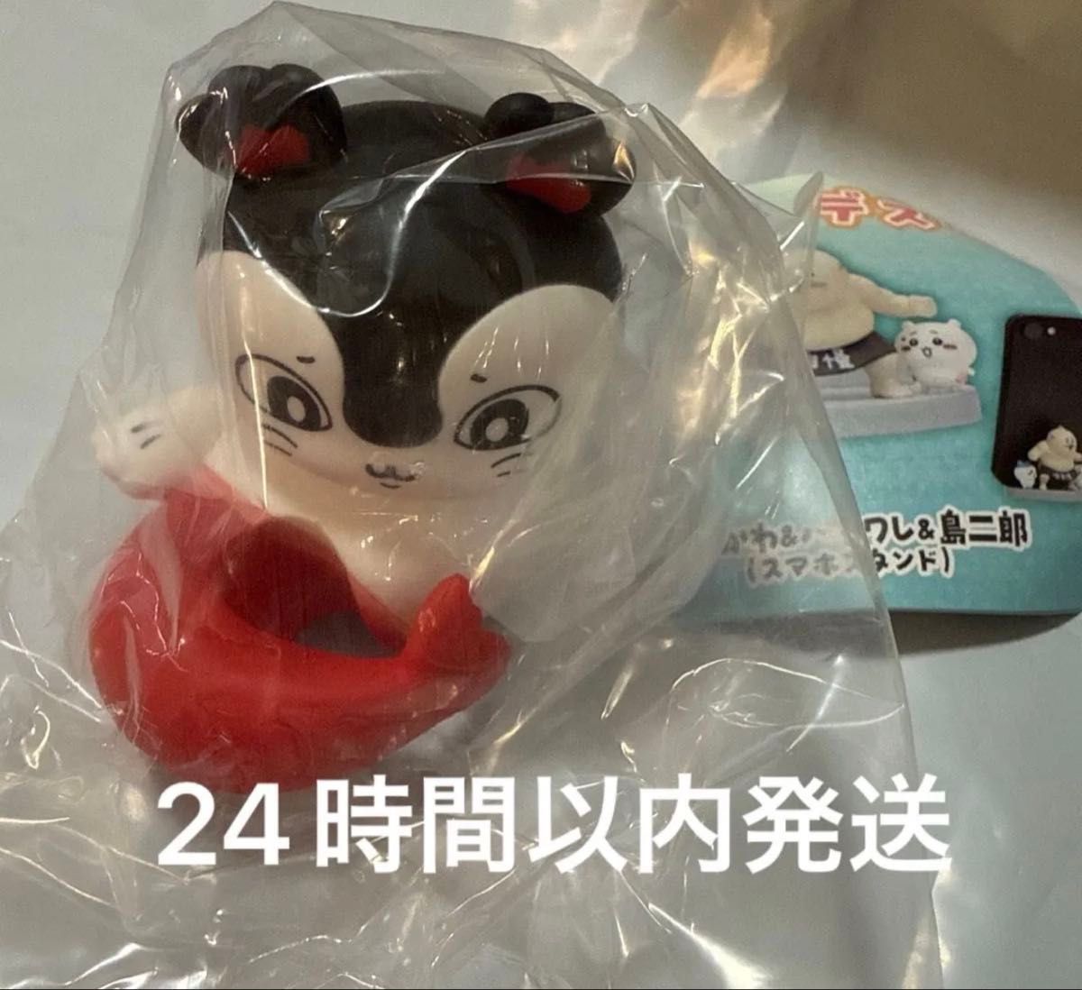 Chiikawa Movie: The Secret of Mermaid Island Desktop Figure - Siren