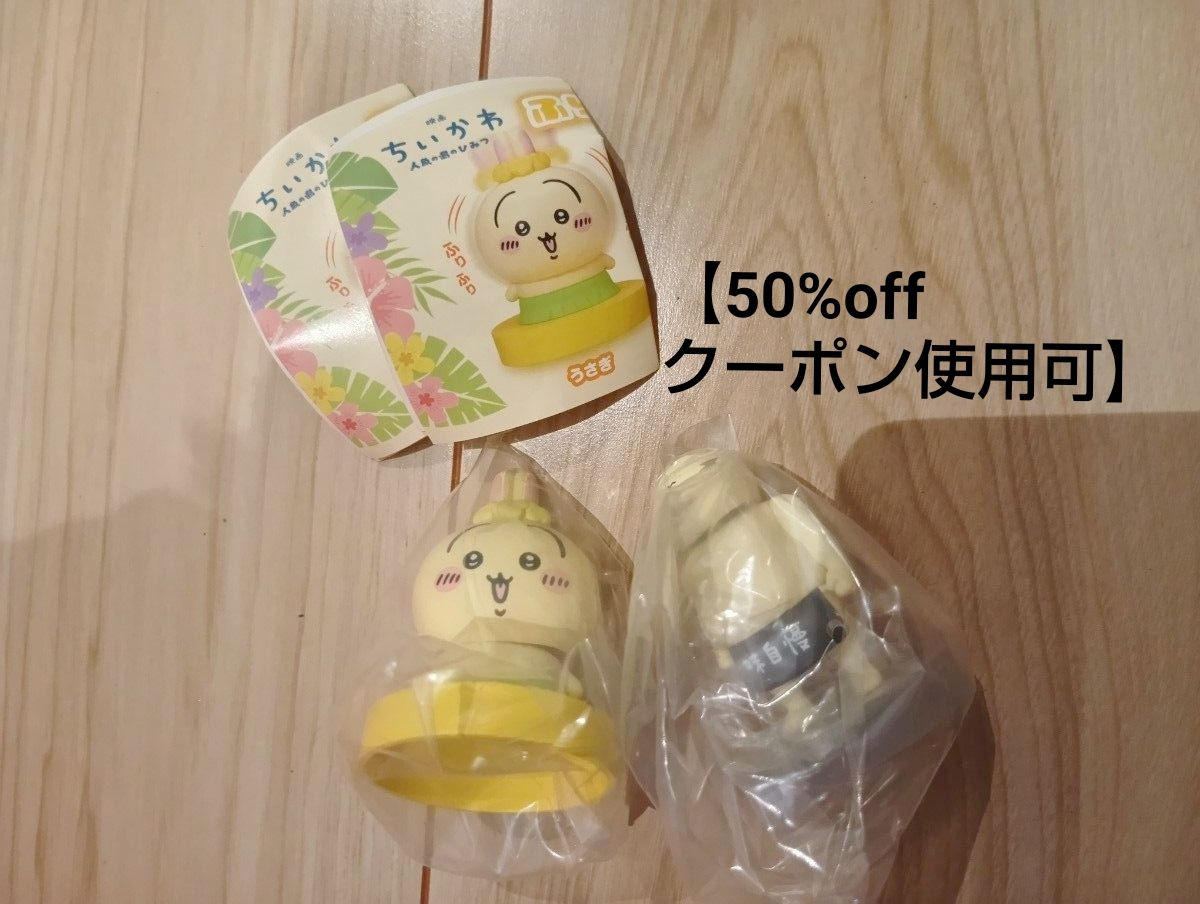吉伊卡哇 摇动头部玩偶 兔子 岛二郎 人鱼岛的秘密 摇动款